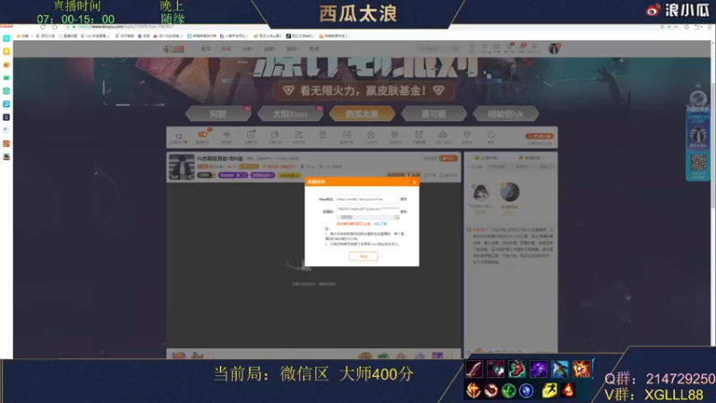 【2022-01-03 07点场】西瓜太浪xx：T0杰斯皎月劫1秒8连教学