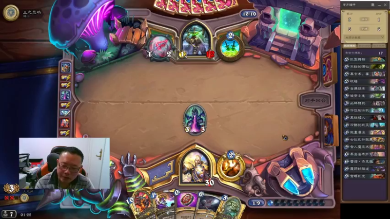 【2022-01-02 01点场】麦迪文哥：午夜竞技场，不打针不吃药，坐着就是跟你唠