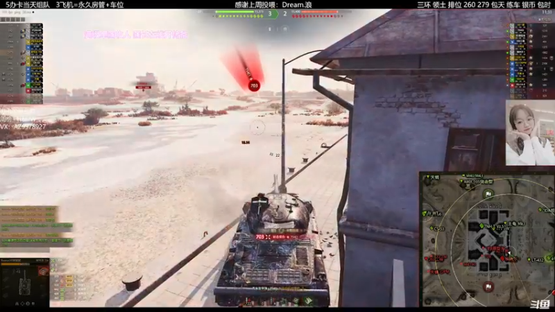 【2022-01-02 23点场】阿曾曾曾小懒：美少女的生日会！