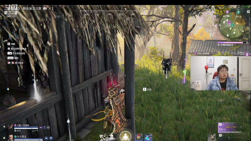 我在斗鱼看火力堂主直播户外