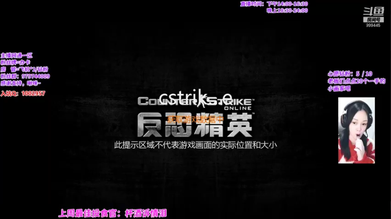 【2022-01-02 19点场】凌儿响叮当灬：姐就是女王，自信放光芒~