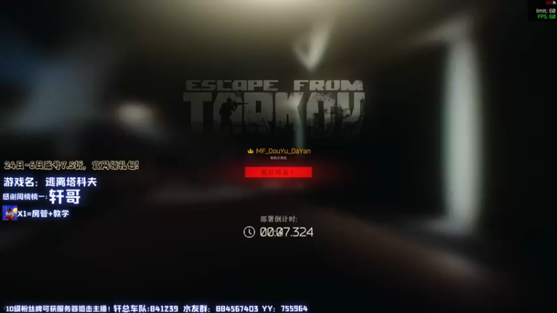 【2022-01-02 20点场】H7丷大岩：厨王：新年快乐！