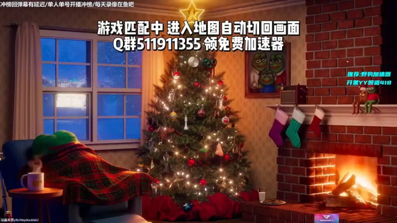 【2022-01-02 19点场】Lifeiwnl：来福:单人单号直播冲榜!