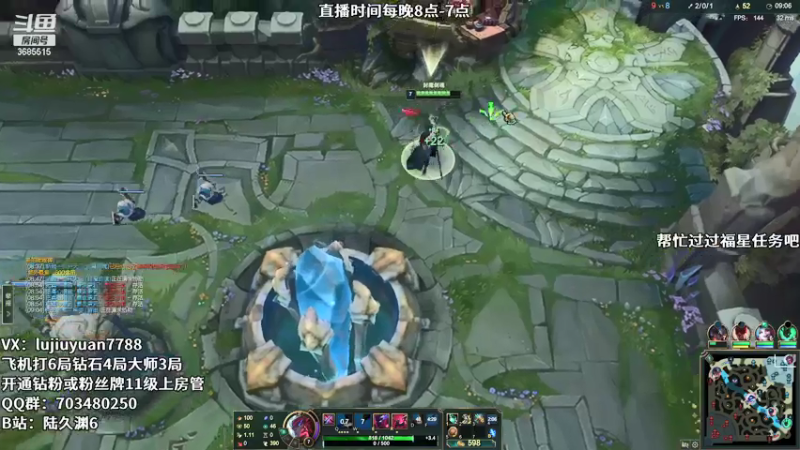 【2021-12-31 01点场】陆久渊：峡谷第一永恩在线教学