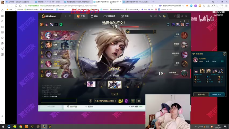 【2022-01-03 11点场】天灰灰qaq：峡谷之巅冲分 随便上分