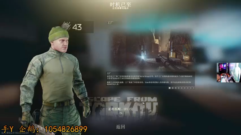 【2022-01-02 23点场】文化人老七：近战击杀世界第一