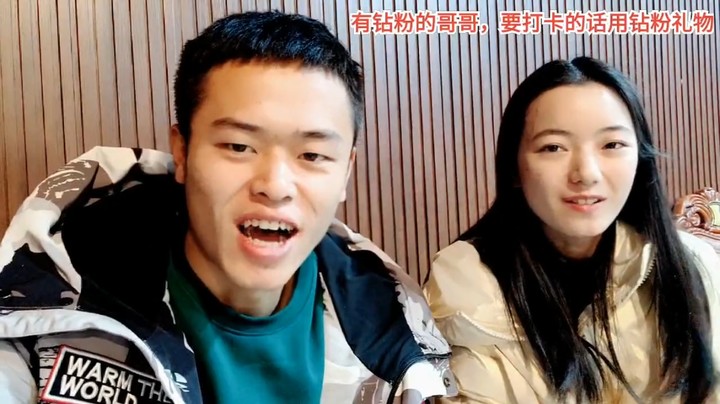 大哥认为这个美女是浩哥的女朋友，浩哥说我们是哥们关系