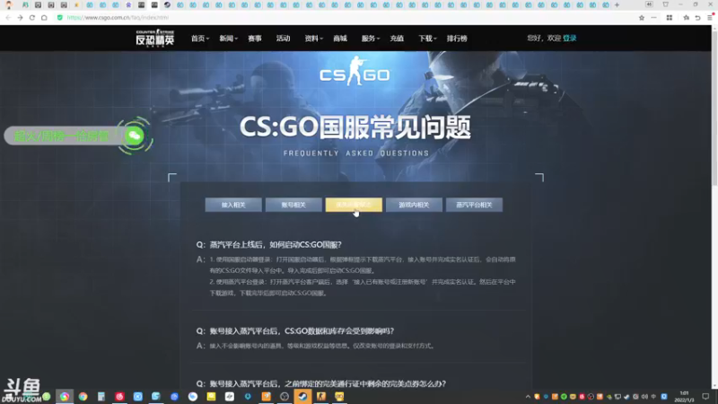 【2022-01-03 01点场】赤瞳不是翅桶是赤瞳：新！年！二！播！