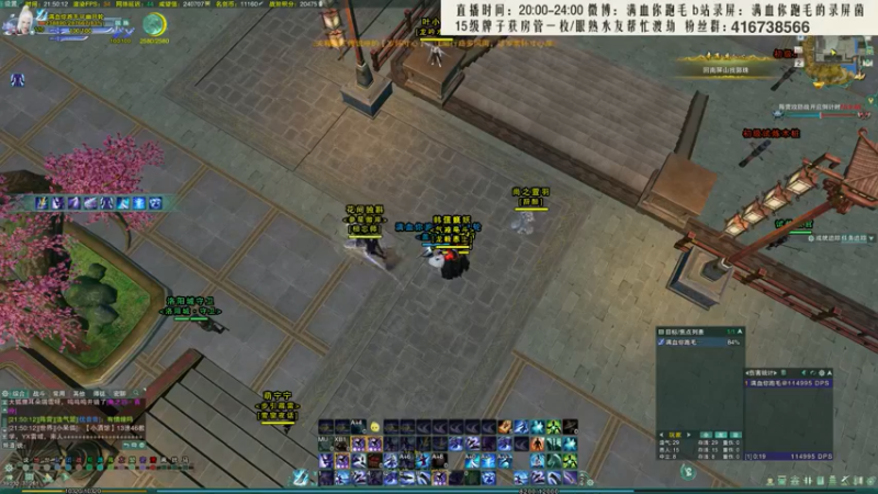 【2022-01-02 21点场】卷毛毛毛丶：【霸刀视角】秃霸药怒冲3000！
