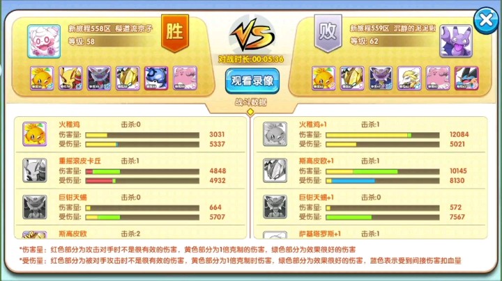 零氪战零氪
