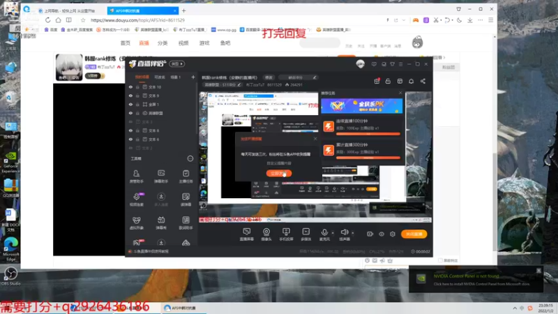 【2022-01-02 22点场】布丁zzzTuT：韩服rank修炼（安静的直播间）