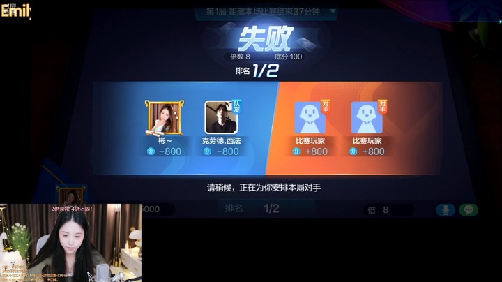 奇葩斗地主，人麻了