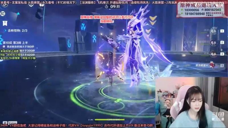 【2022-01-02 21点场】初初大小姐：【超强打深渊小姐姐不排队】