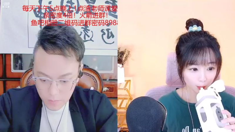 【2022-01-03 00点场】睡懵的渣皇：斗鱼幸运值满满直播间
