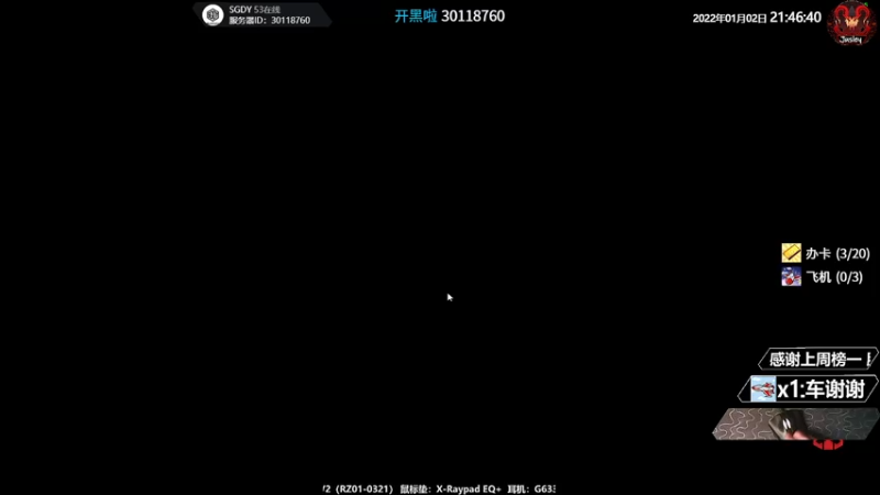 【2022-01-02 21点场】Jusley：【中风主播老贾】嘴歪眼斜祝大家新年快乐