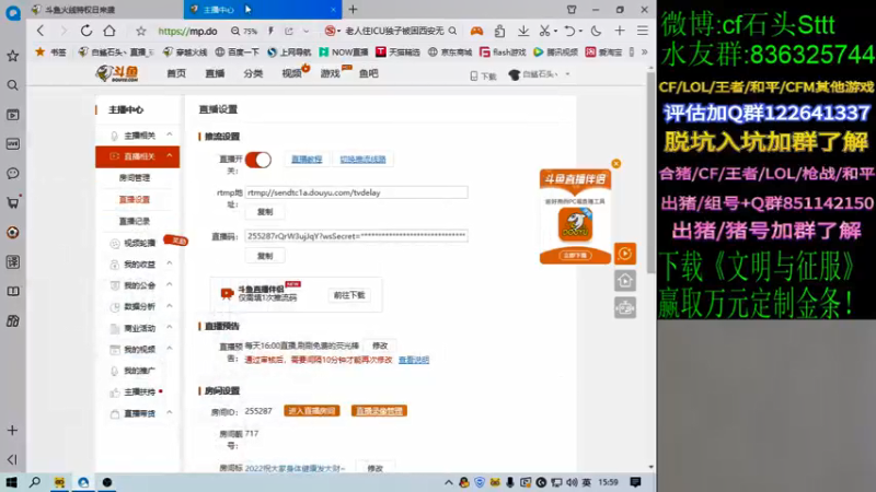【2022-01-03 15点场】白鲨石头丶：2022祝大家身体健康发大财~