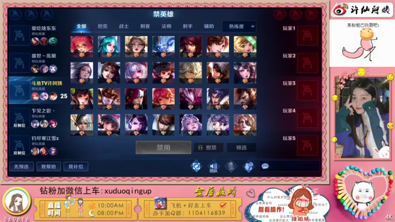 【2022-01-02 21点场】许阿姨：重庆：超好听的游戏电台❤️