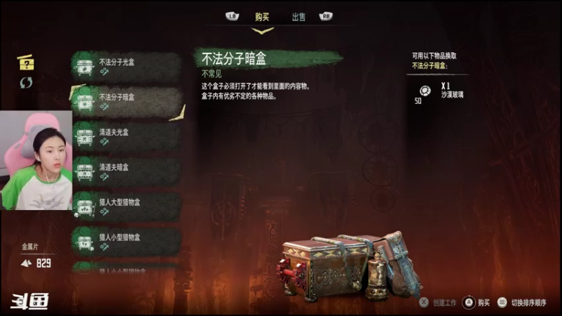 【2022-01-03 12点场】十三三三：十三：不能出门的第12天