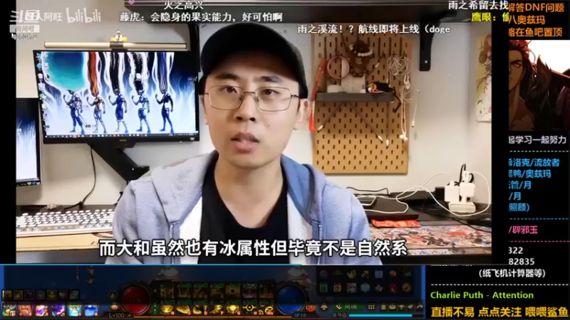 【2022-01-01 17点场】丨Tenderness温存：跨八关羽温存：小心使得万年船。