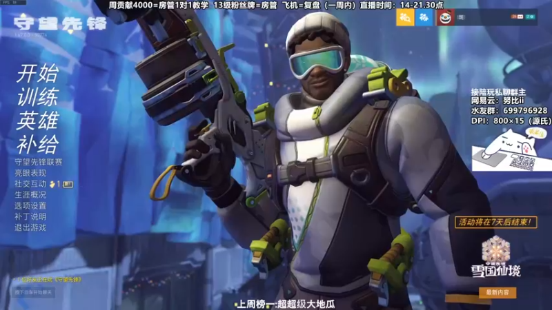 【2021-12-31 14点场】努比ovo：努比: 2021的最后一天！！