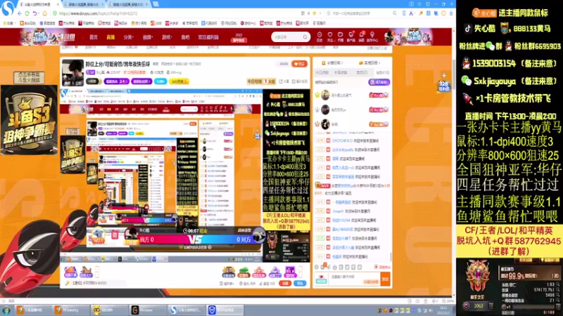 【2022-01-01 18点场】失心酷：排位上分/可爱房管/元旦节快乐呀