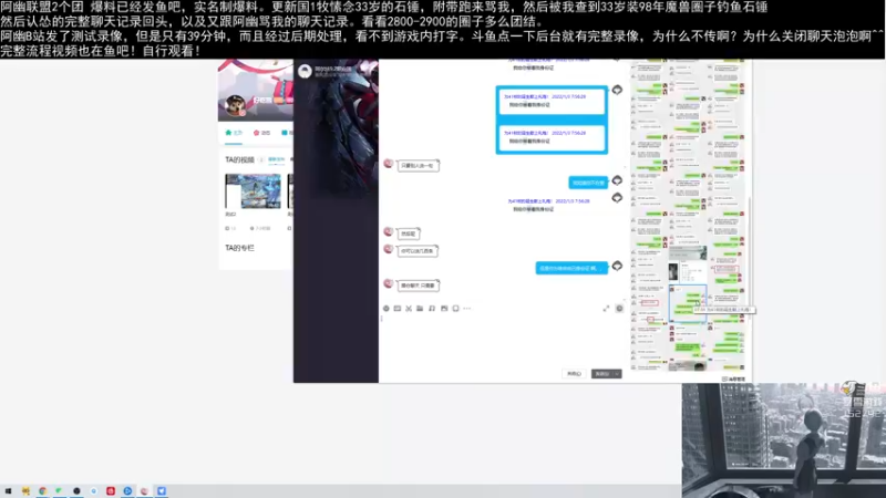 【2022-01-03 09点场】火焰鼠天天被秀：更新愫念的瓜以及阿幽的录像