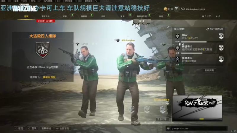 【2022-01-02 23点场】热腾腾的小汤包：亚洲整活王重新上线