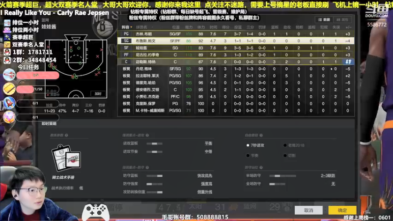【2022-01-02 20点场】电竞BB凯丶：顶级王朝导师，飞机上镜！