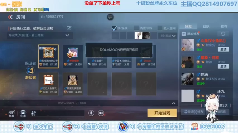 【2022-01-02 20点场】心态丶SV：陀螺仪m4第一人