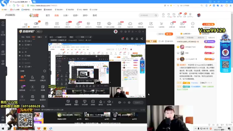 【2022-01-03 18点场】Chogod虫王：虫王：一个追着5个口！