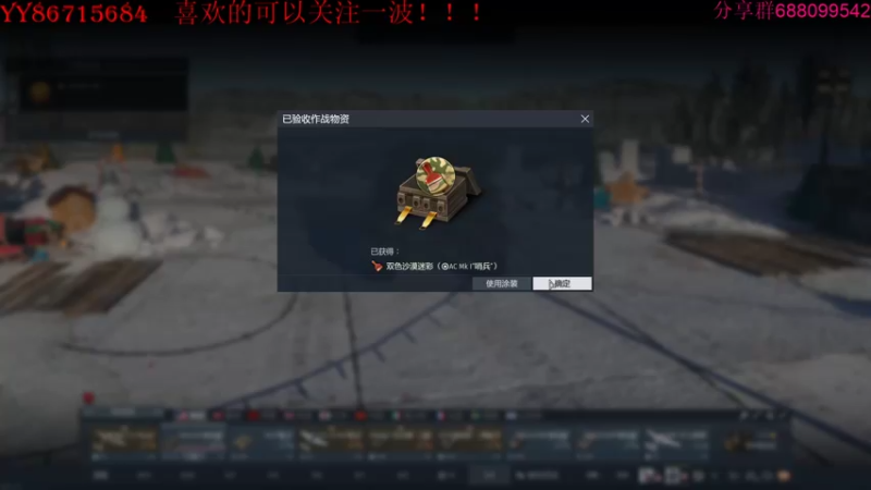 【2021-12-27 23点场】方头豹：战争雷霆国际服~