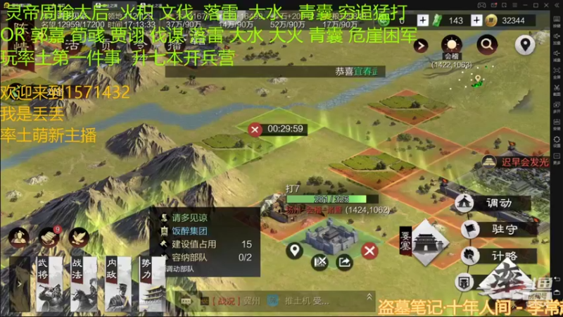 【2022-01-02 17点场】丢丢爱你：丢丢祝大家2022新年快乐
