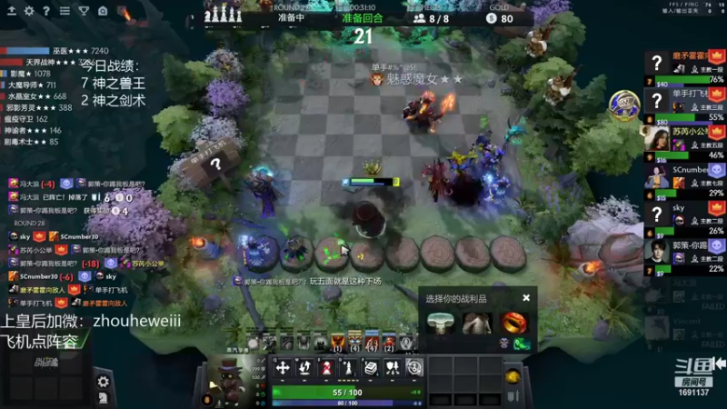 【2022-01-02 20点场】囧啥都不懂雪诺：开启骚套路模式