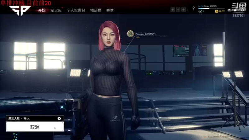【2022-01-02 19点场】lonely小涛：20强继续 新赛季冲个榜 老6的自我修养