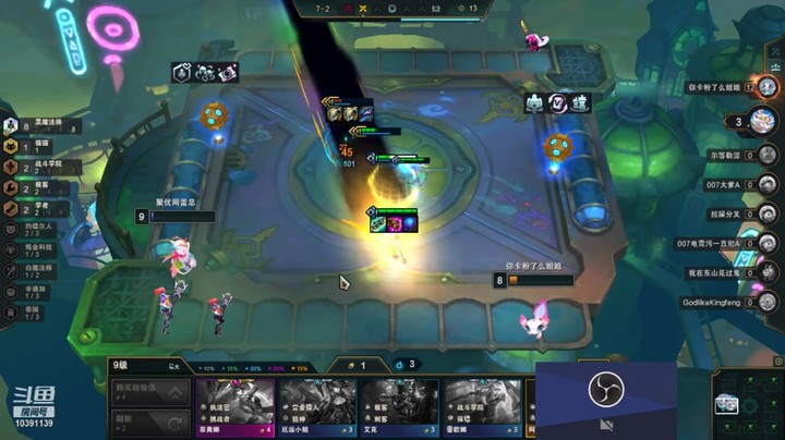 家邮站蛋爷的精彩时刻 20211126 17点场(1)