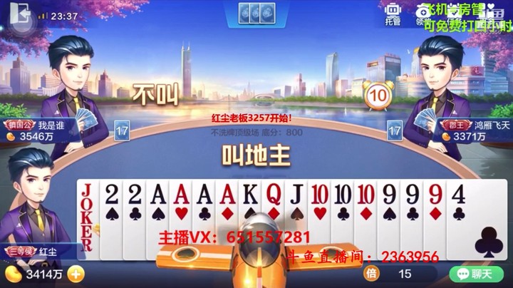 1297不洗牌：这牌补明牌冲一波，都对不起补来的飞机！