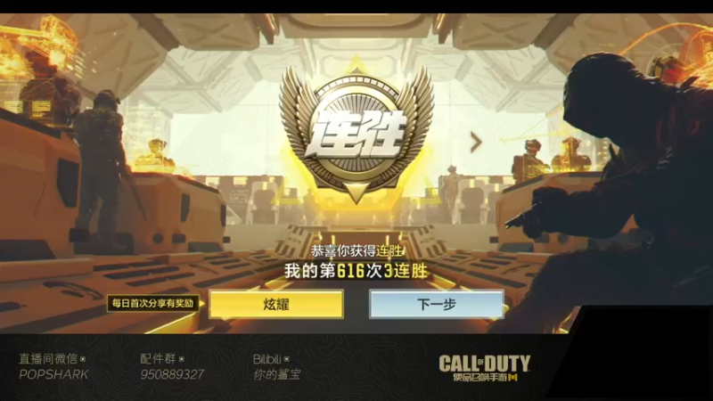 【2022-01-03 15点场】皮皮鲨FPS：家 人 们 我 来 了