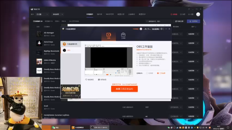 【2022-01-02 09点场】灬残丿月灬：月：辞旧迎新