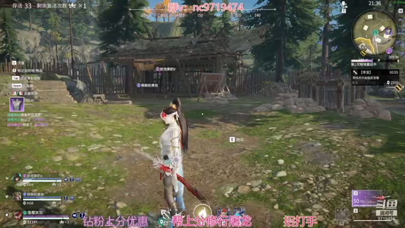 【2022-01-01 20点场】宁陈：三排修罗 帮上分 猛干嗷=- =