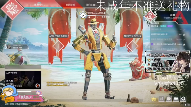 【2022-01-02 03点场】携手很酷：twg加油 ，来点19=0环节