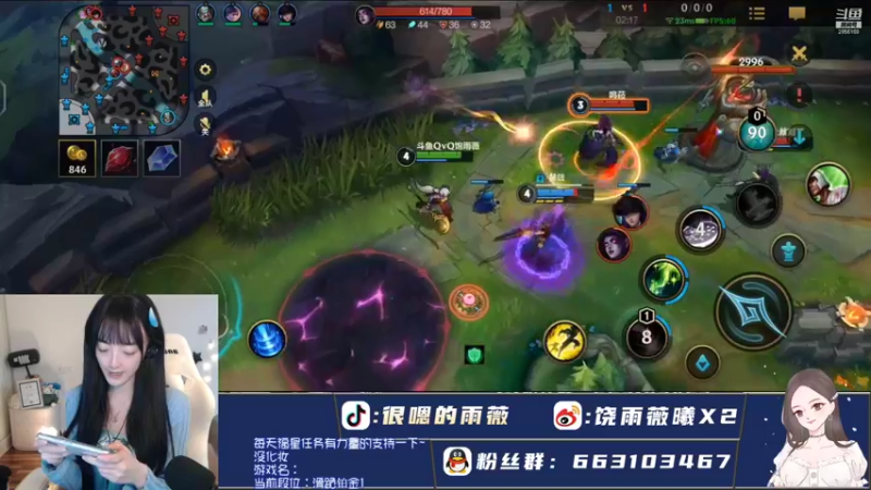 【2022-01-03 20点场】很嗯的雨薇：饱雨薇：我是一个主播