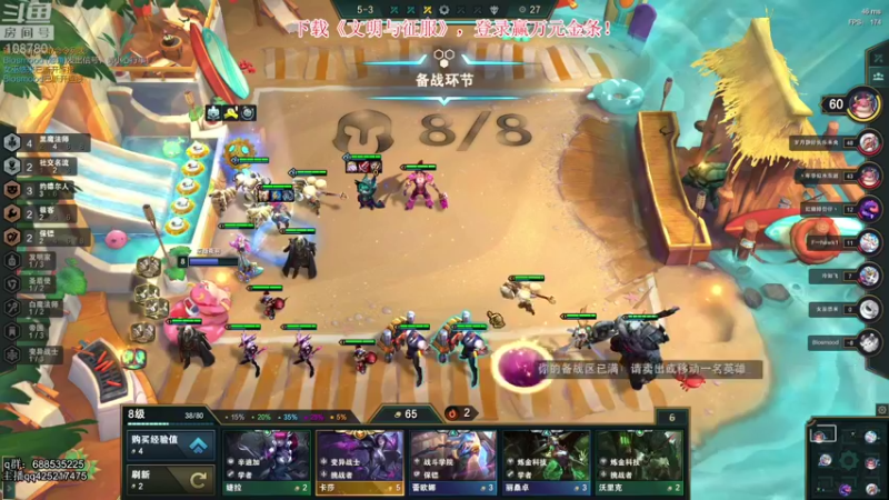 【2022-01-03 08点场】兮饭锐雯：乱斗先攻迷人小鸭子