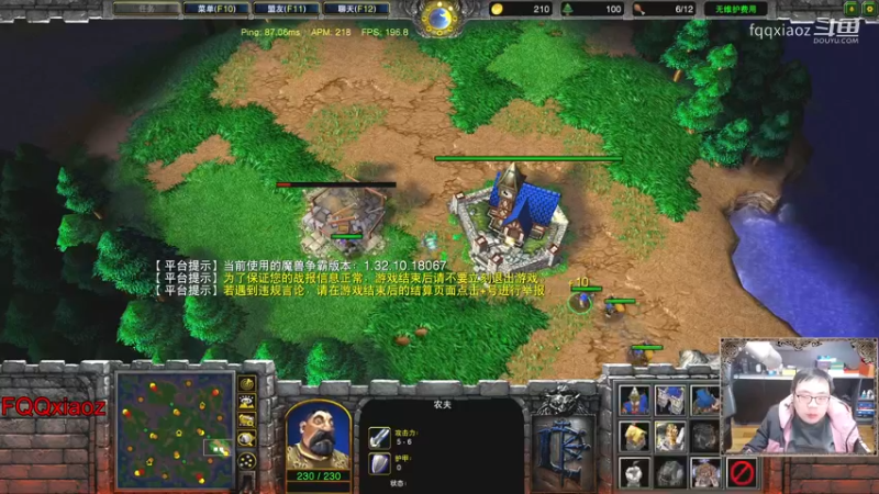 026 UD：脏我是吧！看我。魔兽争霸 FQQ.mkv
