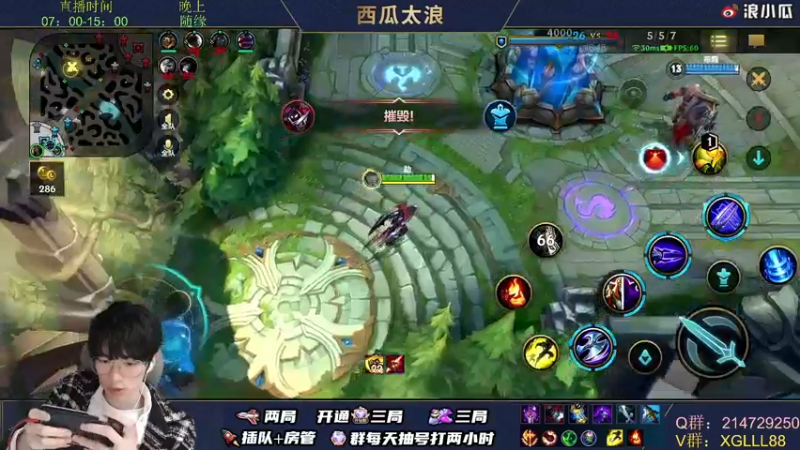 【2022-01-03 11点场】西瓜太浪xx：T0杰斯皎月劫1秒8连教学