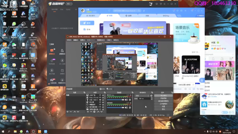 【2021-12-28 07点场】就叫啊翼吧：啊翼：陪你度过每一个无聊的夜