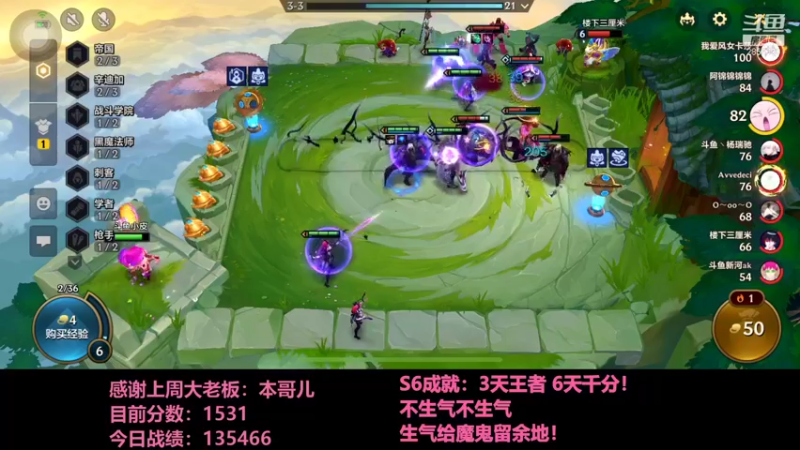 【2022-01-02 23点场】NB丶条皮兄弟：1592祝大家新年快乐！