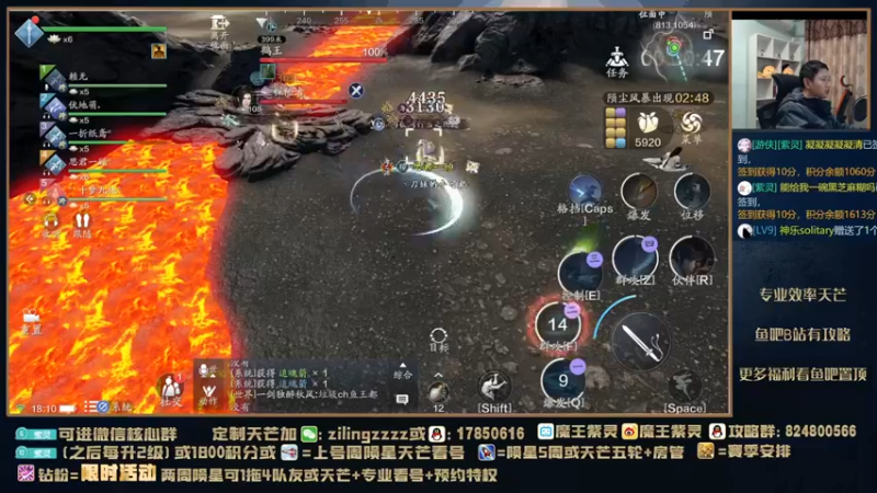 【2022-01-03 18点场】魔王紫灵：紫灵:新的一周看号天芒陨星