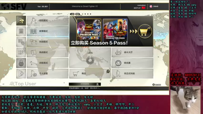 【2022-01-02 19点场】古典麦麦：胡搞吹水聊天TV
