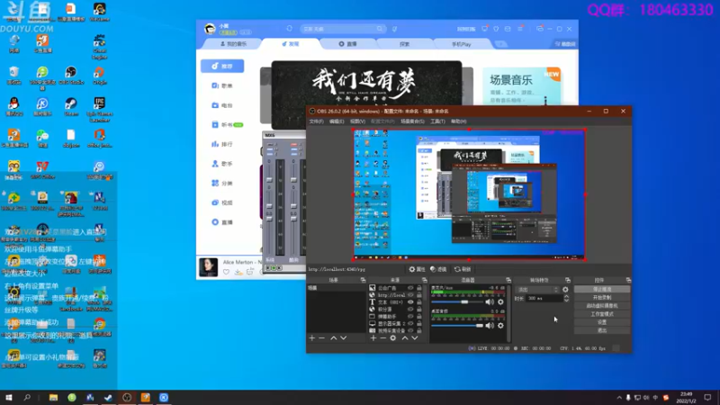 【2022-01-02 23点场】就叫啊翼吧：啊翼：陪你度过每一个无聊的夜