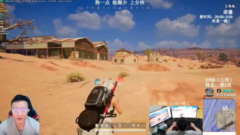 【2022-01-02 21点场】狙击教官：对狙没输过？？？